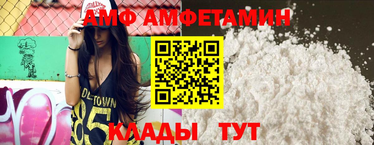 АМФЕТАМИН  kraken ссылки  Вход с VPN  Конаково  Амфетамин  АМФЕТАМИН 98% 