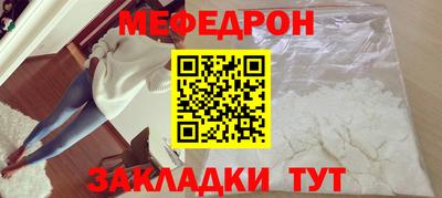 кокаин перу Краснодар