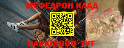 кокаин перу Краснодар
