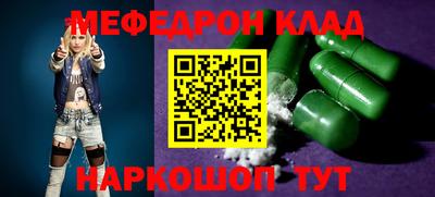 кокаин перу Краснодар