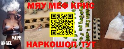 кокаин перу Краснодар