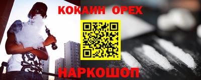 хмурый Краснокаменск