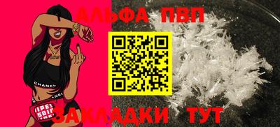 мдпв Краснознаменск
