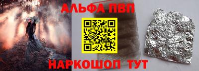 кокаин перу Краснодар
