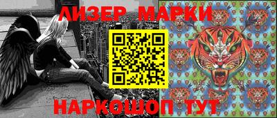 кокаин перу Краснодар