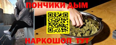 кокаин перу Краснодар