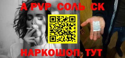 кокаин перу Краснодар