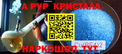 мдпв Краснознаменск