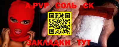 кокаин перу Краснодар
