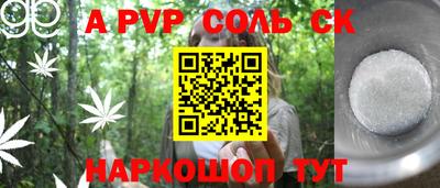 мдпв Краснознаменск