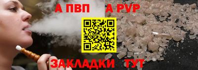 кокаин перу Краснодар