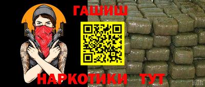 кокаин перу Краснодар