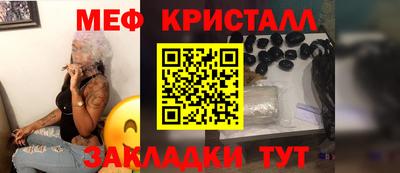 мдпв Краснознаменск