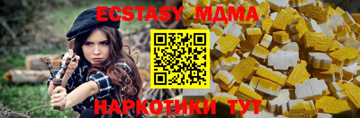 MDMA VHQ Конаково