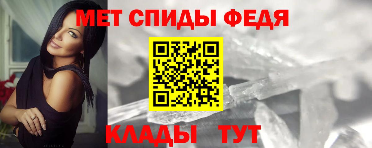 Конаково  МЕТАМФЕТАМИН Декстрометамфетамин 99.9%  Вход с VPN 