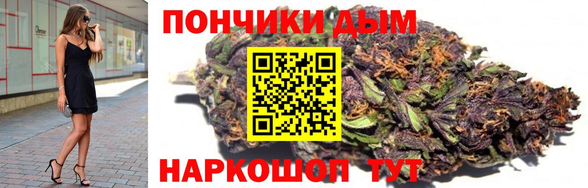 Конаково  Бошки Шишки сатива  МАРИХУАНА OG Kush  Вход с VPN 